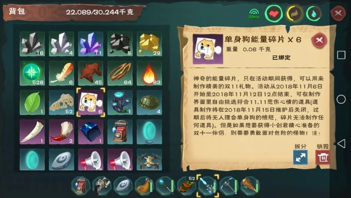 创造与魔法几个碎片能合成进阶石_创造与魔法，碎片合成进阶石全解析