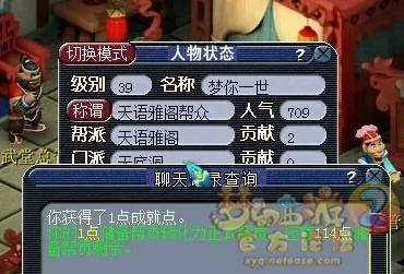 梦幻西游新手帮派任务有必要做吗知乎_梦幻西游新手帮派任务，必要性深度剖析