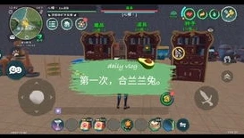 创造与魔法兰兰兔的合成方法是什么_创造与魔法兰兰兔合成全攻略