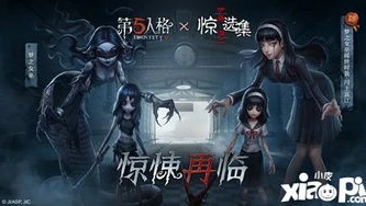 第五人格所有皮肤视频_第五人格，精美皮肤大赏——全皮肤视频盘点