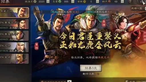 三国志战略版5万金珠抽卡多少钱_三国志战略版，5万金珠抽卡深度解析，你知道需要多少钱吗？