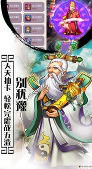 西游仙魔传官网_探秘〈西游仙魔传〉折扣平台，畅享仙魔世界的超值之旅