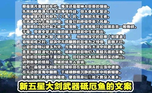 原神卡池顺序预测_原神卡池顺序时间表2024最新版本，角色与武器的前瞻