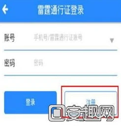 问道手游账号密码修改在哪里_问道手游账号密码修改全指南