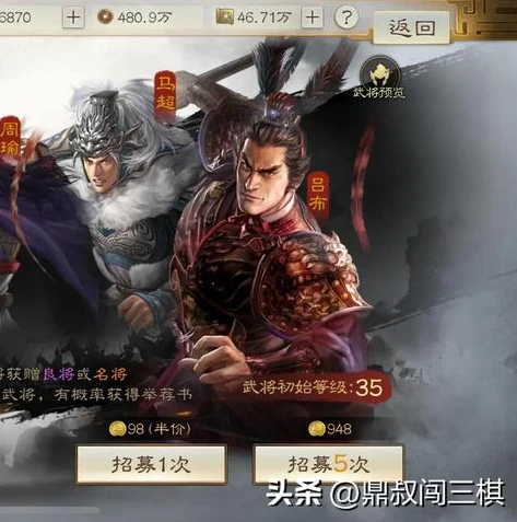 三国志战略版金铢修改器_警惕！三国志战略版金铢修改器背后的风险与危害