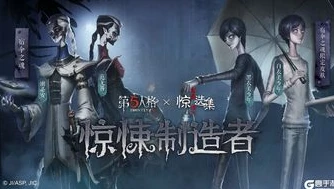 第五人格云游戏平台_畅玩第五人格云游戏，开启惊悚悬疑的便捷之旅