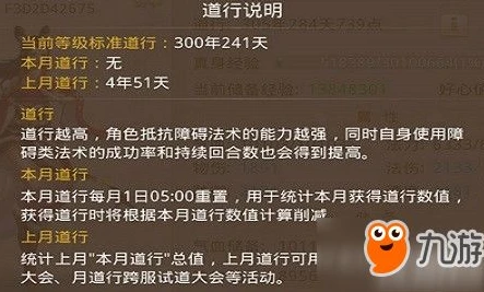 问道手游月道是双月到单月打吗_问道手游月道时间表最新解析，双月到单月打法探究