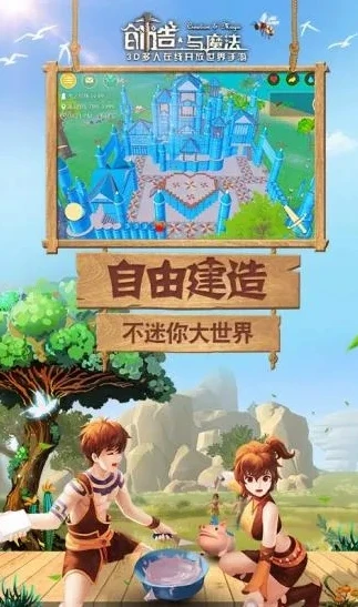 创造与魔法闪退怎么解决oppo_解决OPPO手机创造与魔法闪退问题全攻略