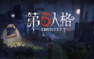 第五人格,云游戏_畅享第五人格云游戏，网页版秒玩的奇妙体验