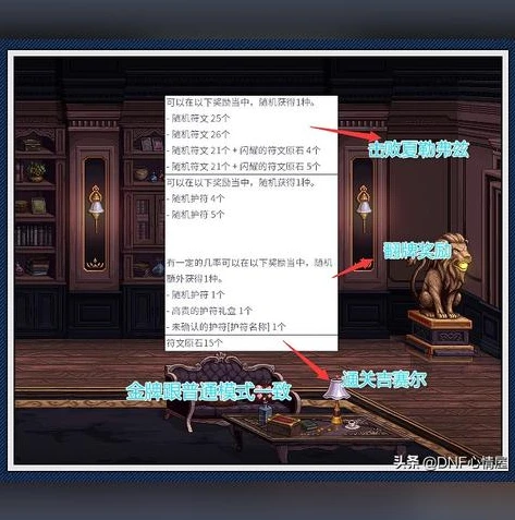 创造与魔法符文原石怎么获得?_创造与魔法，符文原石获取全攻略