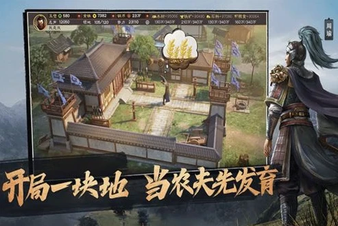 三国志战略版3d灵犀互娱官网入口_探索〈三国志战略版3D〉灵犀互娱官网，深度解析游戏的世界