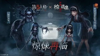 第五人格血影图片_第五人格血衣背后的故事，恐怖与神秘的交织