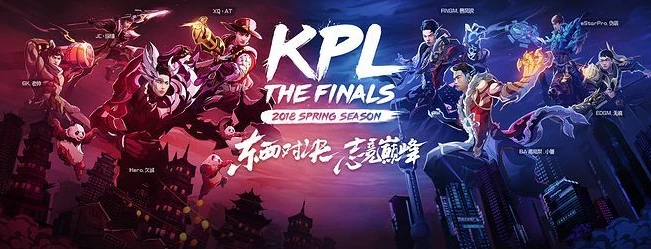 王者荣耀 kpl官网_深度探秘王者荣耀KPL2021，热血与荣耀的电竞盛宴