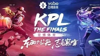 王者荣耀 kpl官网_深度探秘王者荣耀KPL2021，热血与荣耀的电竞盛宴