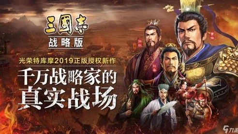 三国杀online网页版官网_畅游三国杀网页版，智谋与策略的线上对决