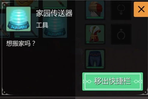 创造与魔法绑定点卷怎么用_创造与魔法绑定点券全解析，获取途径与使用方式