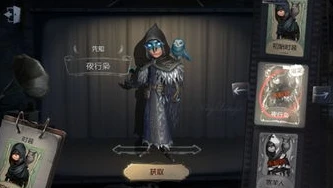 第五人格闪现是什么意思_第五人格闪现与传送的切换时机，深度解析