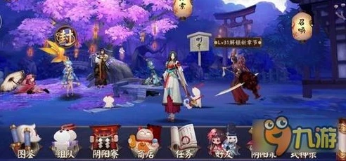 阴阳师2021新年福袋怎么获得_阴阳师2021新年福袋获取全攻略