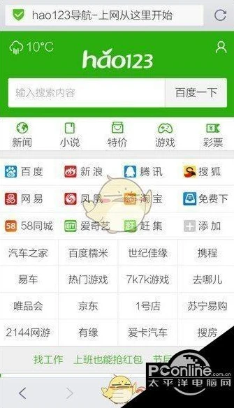 原神电脑怎么退出全屏模式_原神电脑版退出全屏模式全攻略