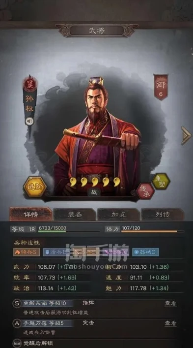 三国志九游账号是什么_解析三国志九游版，九游账号背后的游戏世界