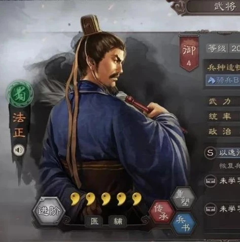 三国志战略版配将思路及战法搭配_三国志战略版配将思路全解析，打造强力阵容的秘诀