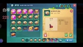 创造与魔法心悦_创造与魔法，心月狐饲料最新配方全解析