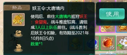 大话西游手游2021攻略视频_大话西游手游2021超详细攻略，从新手入门到高端玩法全解析