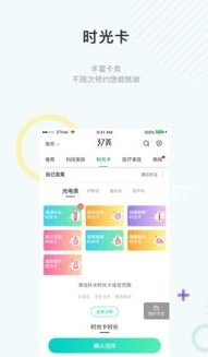 37手游平台app下载安装_探索37手游平台App，畅享海量游戏的便捷之旅