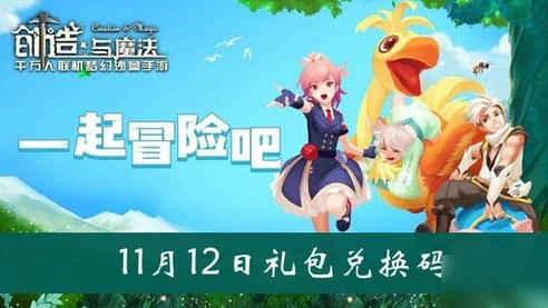 创造与魔法银月丘陵在哪里?_创造与魔法，银月狐饲料获取与银月丘陵探索