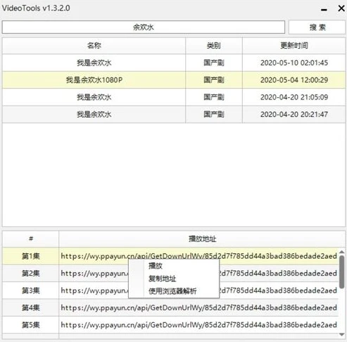 原神电脑充值怎么退款申请_原神电脑端充值退款全解析，流程、注意事项与特殊情况处理