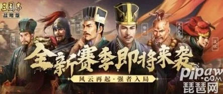 三国志战略版礼品包_探索〈三国志战略版〉礼包，超值福利与战略助力