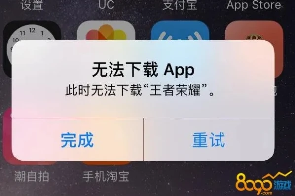 王者荣耀应用宝版本下载不了_王者荣耀应用宝版本下载失败？原因与解决方法全解析