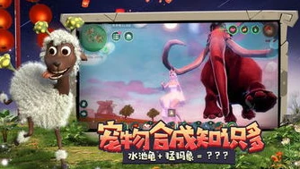 创造与魔法里宠物融合大全_创造与魔法宠物融合合成大全，打造独一无二的神奇伙伴