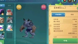 创造与魔法里宠物融合大全_创造与魔法宠物融合合成大全，打造独一无二的神奇伙伴