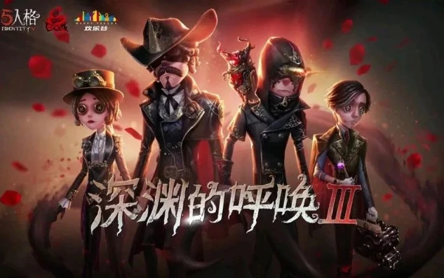 第五人格oph战队皮肤多少钱_探秘第五人格OPH战队皮肤，价格与背后的独特价值