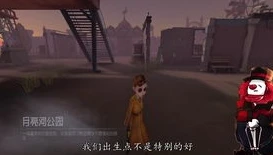 第五人格五虎送福怎么送_〈第五人格〉五虎送福，独特的福利派送全解析