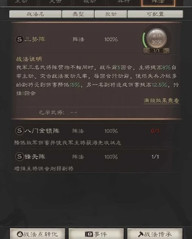 三国志战略版苹果版下载不能安装_三国志战略版苹果版下载后无法安装？原因与解决方案全解析