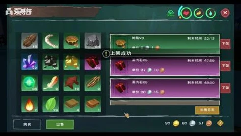 创造与魔法如何获得黑曜石剑图纸视频_创造与魔法，黑曜石剑图纸获取全攻略