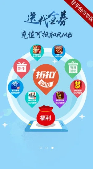 当乐手游折扣app_当乐手游折扣app，畅享超值游戏体验的必备之选