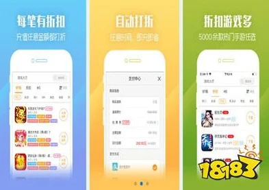 ios手游折扣中心在哪里_探寻iOS手游折扣中心，你不知道的省钱秘籍