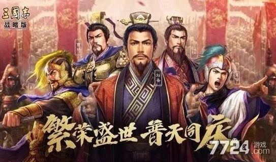 三国志战略版s2领多少金铢_三国志战略版S2，8000金珠的合理运用之道