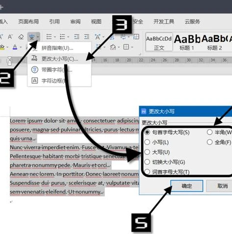 英雄联盟手游技能字体怎么设置_英雄联盟手游技能显示字体，设置全知道