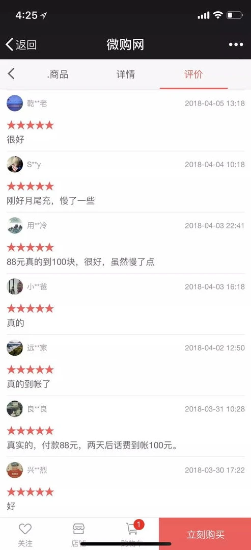 充值只要0.1元的游戏是真的吗吗_充值仅需0.1元的游戏，真相与背后的玄机