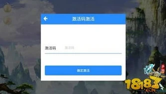 问道手游雷霆账号怎么注册的_问道手游雷霆账号注册全攻略