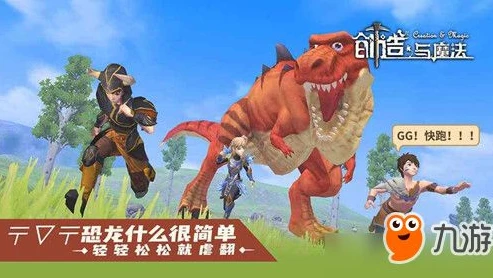 创造与魔法礼包码飞行坐骑_创造与魔法，兑换码获取永久飞行坐骑全解析