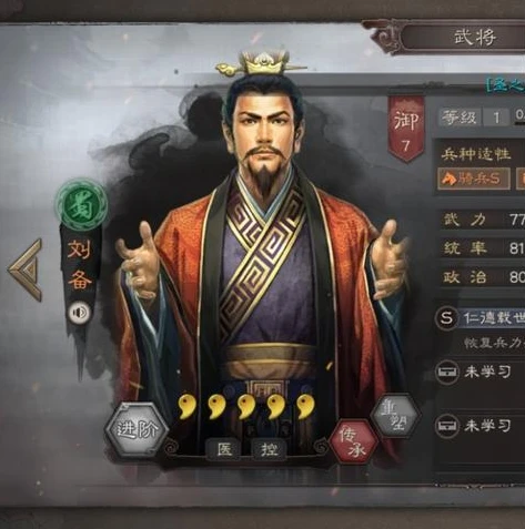 三国志战略版礼包怎么兑换不了武将_三国志战略版礼包兑换武将失败？原因及解决方法全解析