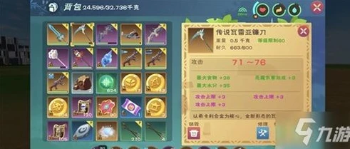 创造与魔法炼丹配方大全2024最新版本下载_创造与魔法，2024最新炼丹配方全解析