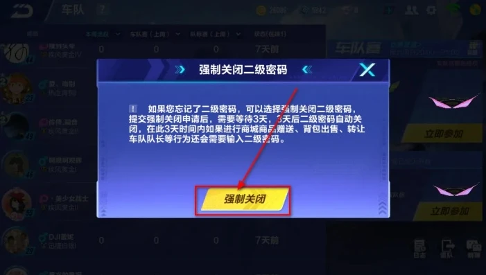 qq飞车手游怎么找回自己的账号呢视频_QQ飞车手游账号找回全攻略，轻松找回属于你的飞驰之旅