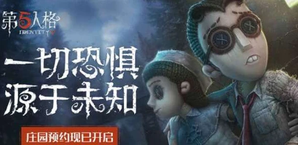 第五人格抽奖模拟器官网简介_探索第五人格抽奖模拟器官网，模拟抽奖背后的趣味与策略