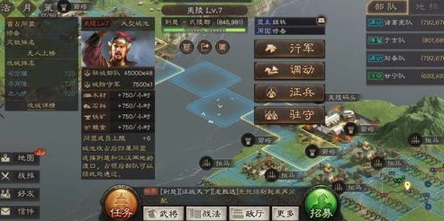 三国志战略版完整攻略_三国志战略版全方面深度攻略，从入门到精通